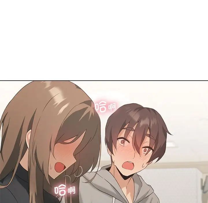 我靠升级逆袭成为大师第5話