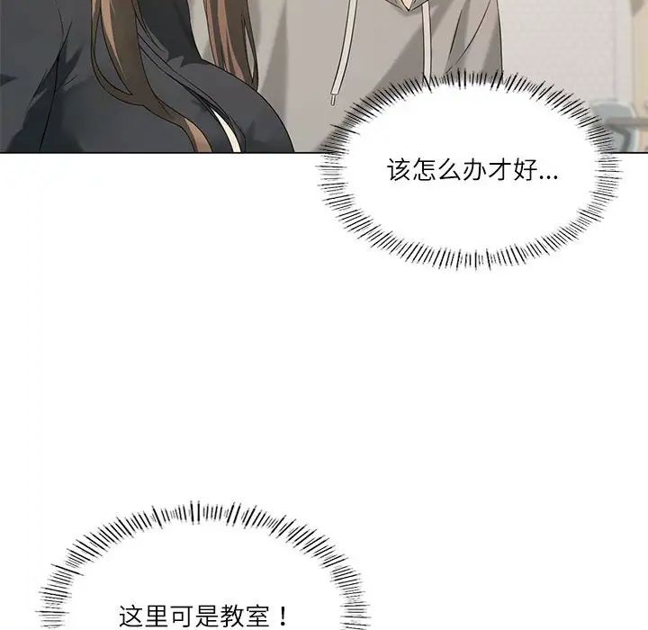 我靠升级逆袭成为大师第5話