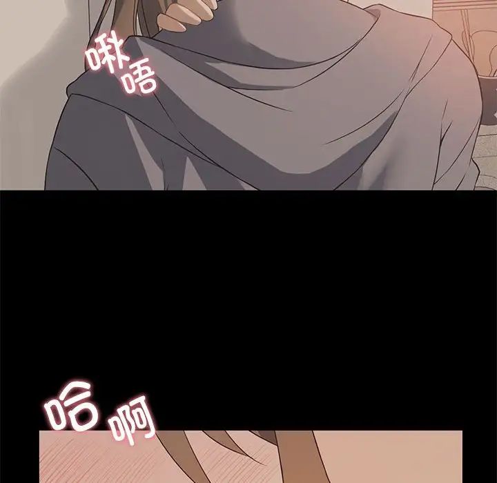 我靠升级逆袭成为大师第5話