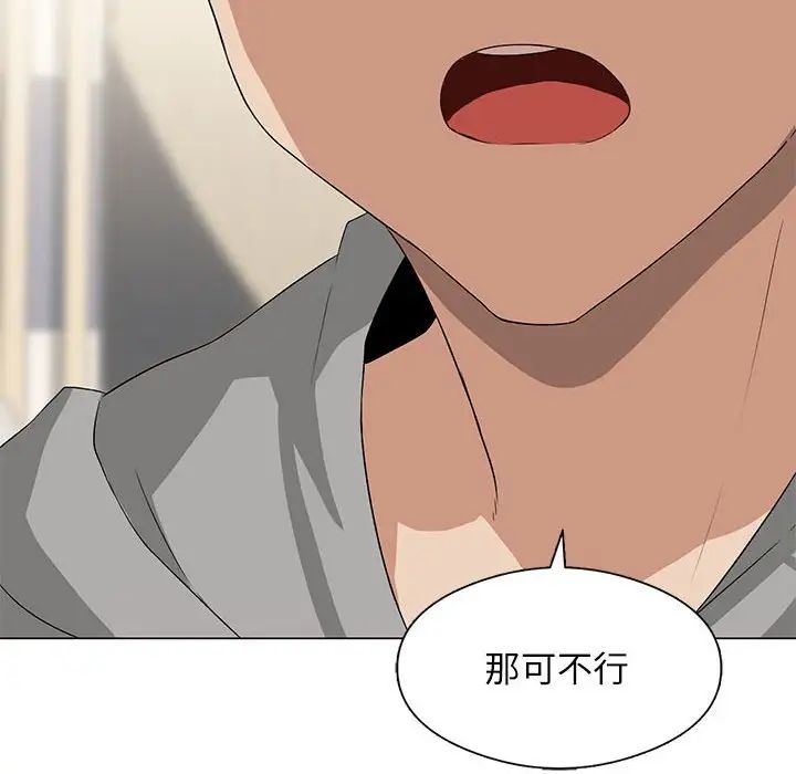 我靠升级逆袭成为大师第5話