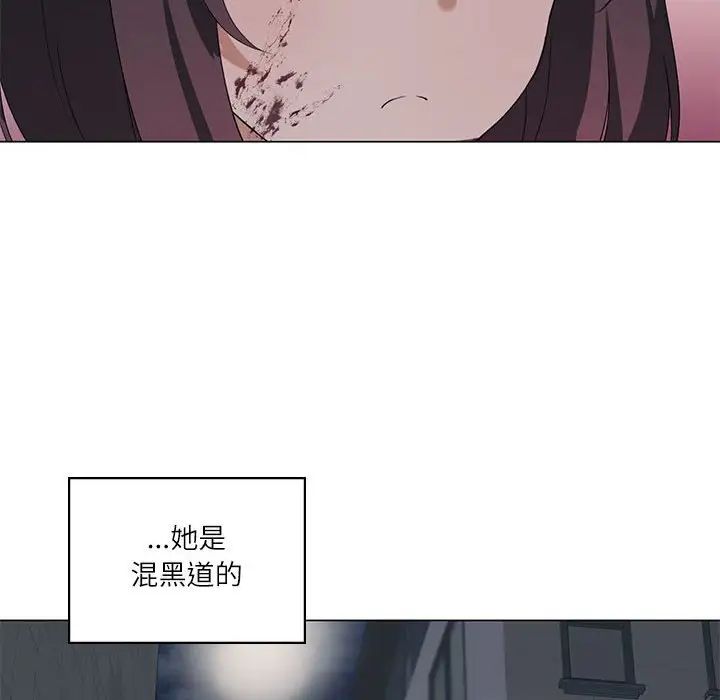 我靠升级逆袭成为大师第5話