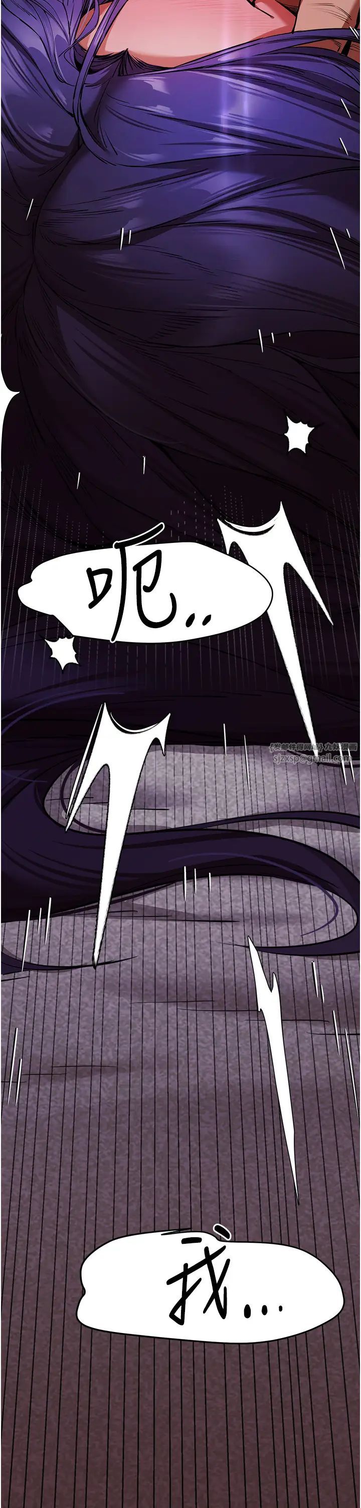初次深交,请多指教第53話-你這樣會害我懷孕…!!