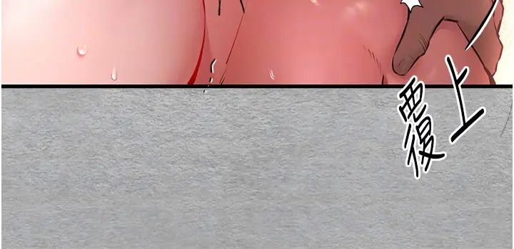 初次深交，请多指教第53話-你這樣會害我懷孕…!!