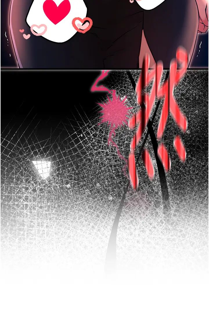 初次深交，请多指教第53話-你這樣會害我懷孕…!!