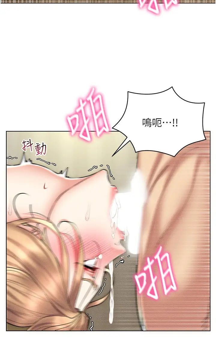 穿入VR成为性域猎人第21話-被深喉嚨到高潮的變態