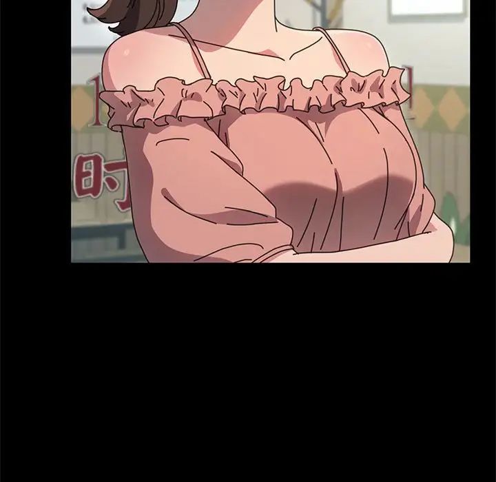 我家的赘婿大人第43話