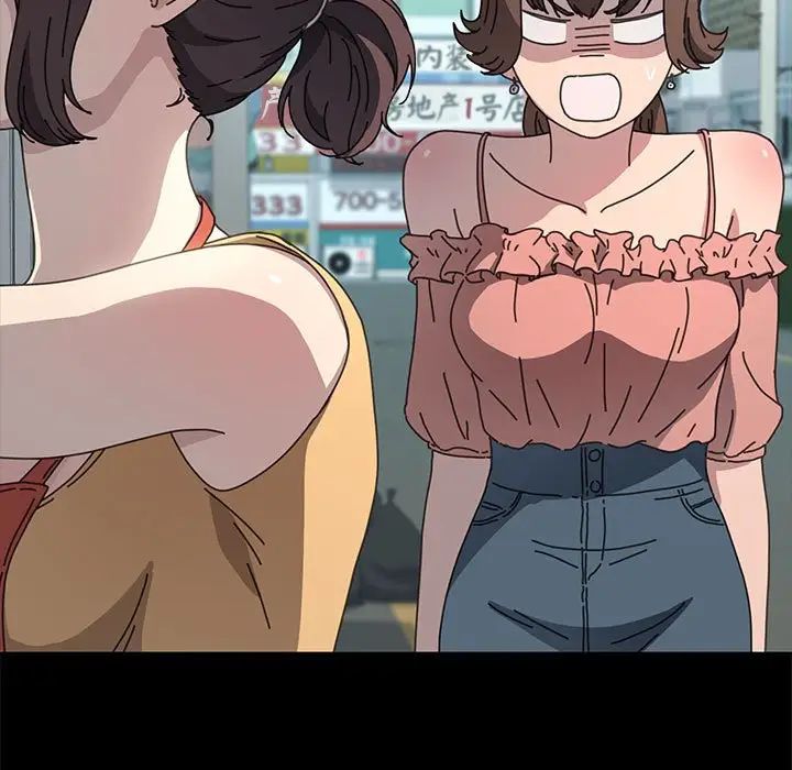我家的赘婿大人第43話