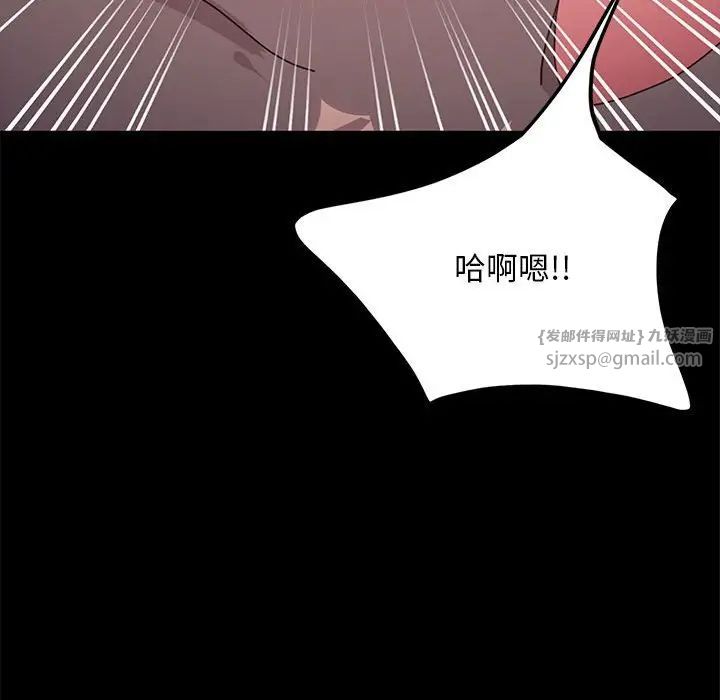 我家的赘婿大人第43話