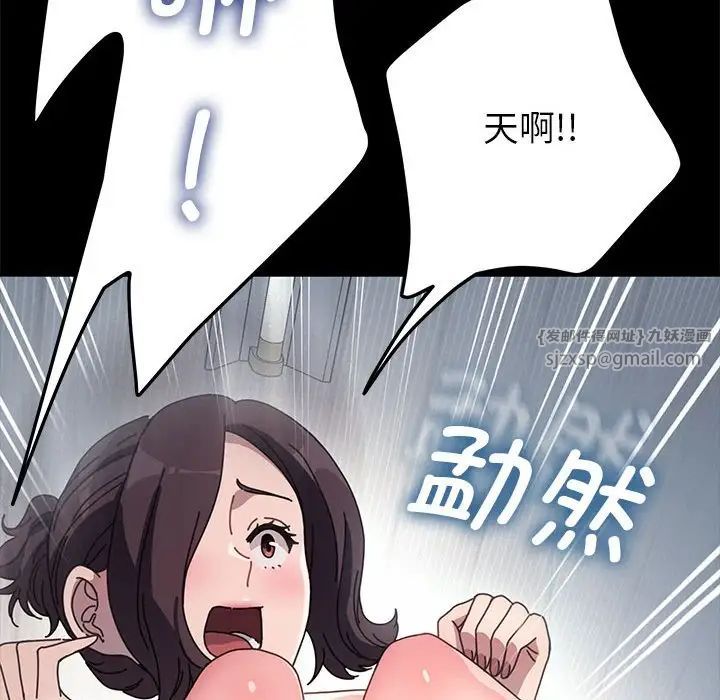 我家的赘婿大人第43話