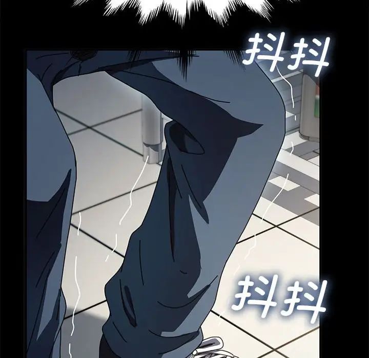 我家的赘婿大人第43話