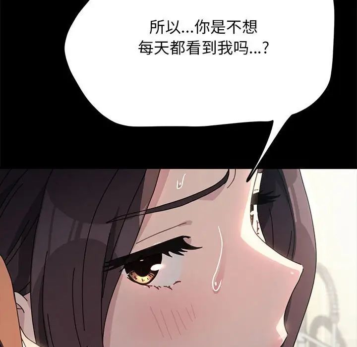 我家的赘婿大人第43話
