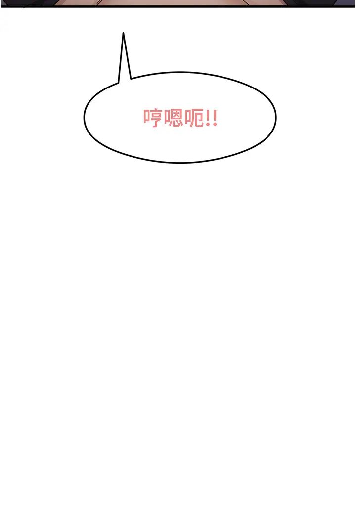 尻試之神學習法 - 第12話-兩腿間湧動的慾望4.jpg,尻試之神學習法 - 第12話-兩腿間湧動的慾望4,尻試之神學習法 - 第12話-兩腿間湧動的慾望