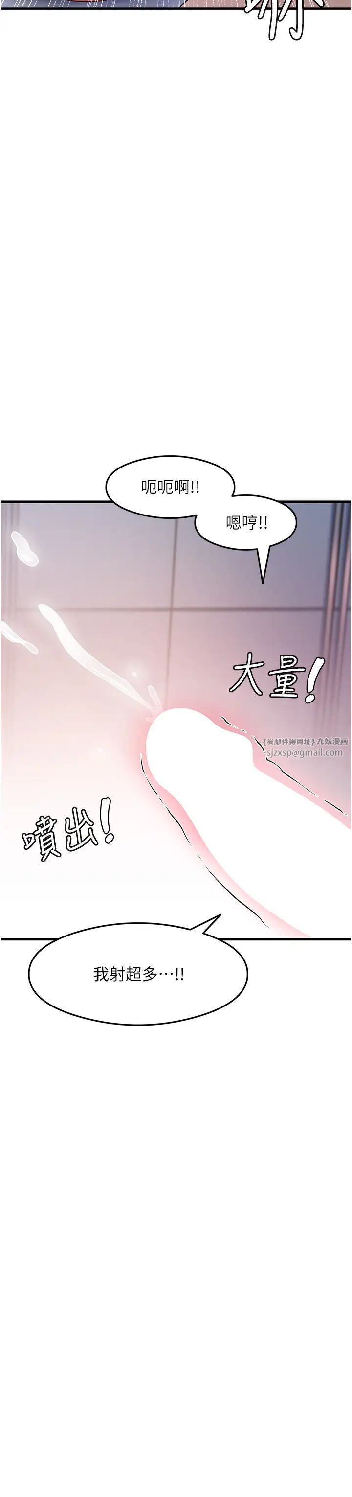 尻試之神學習法 - 第12話-兩腿間湧動的慾望43.jpg,尻試之神學習法 - 第12話-兩腿間湧動的慾望43,尻試之神學習法 - 第12話-兩腿間湧動的慾望
