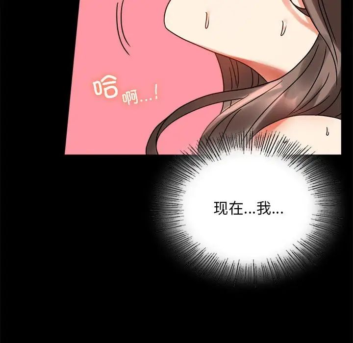 背叛的开始第24話
