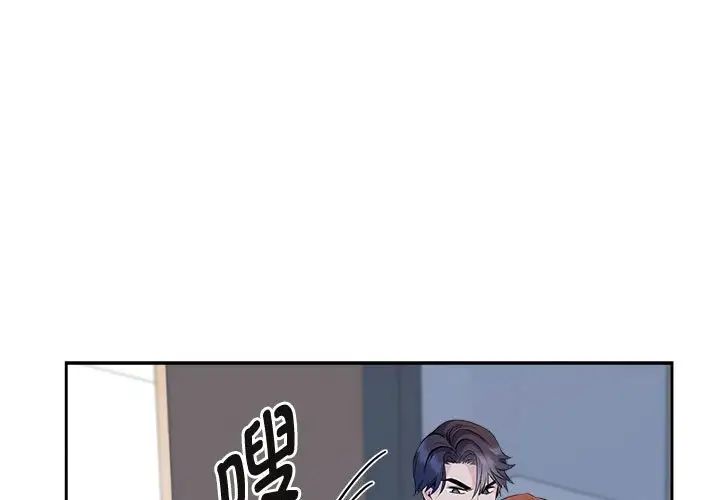 疯了才结婚第28話