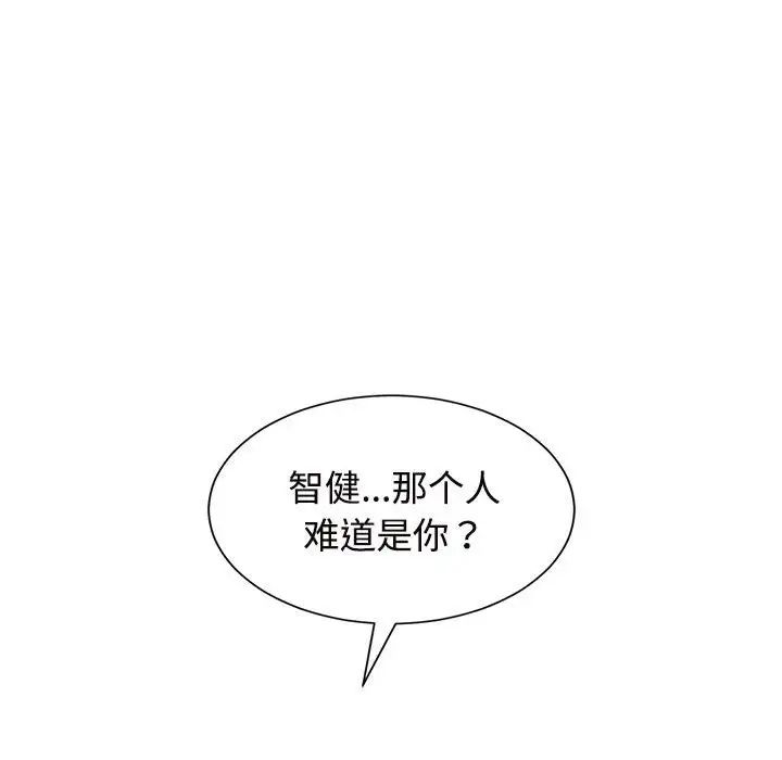 疯了才结婚第28話