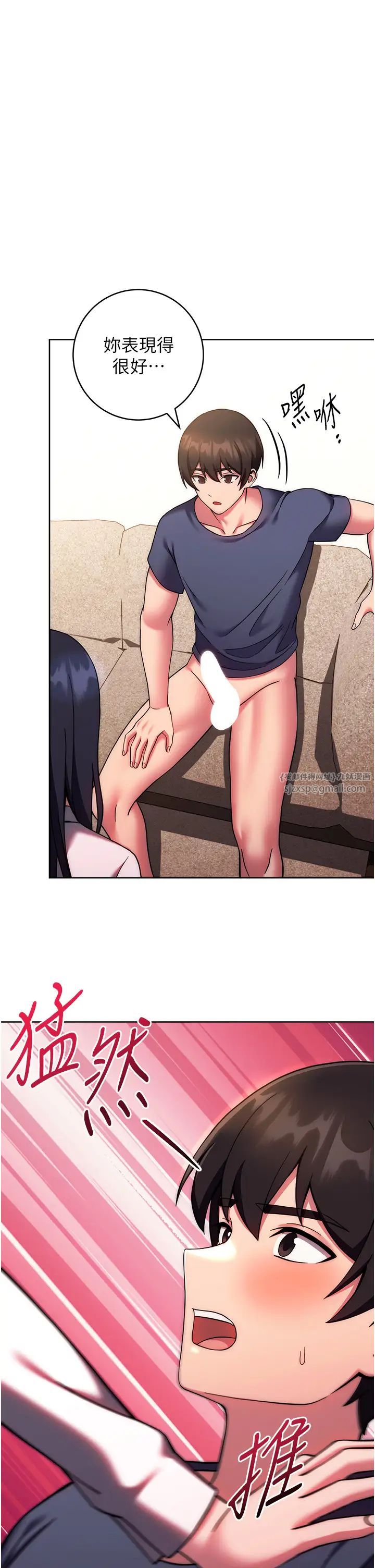 练爱选择题第28話-想用洞洞讓學長舒服♥♥