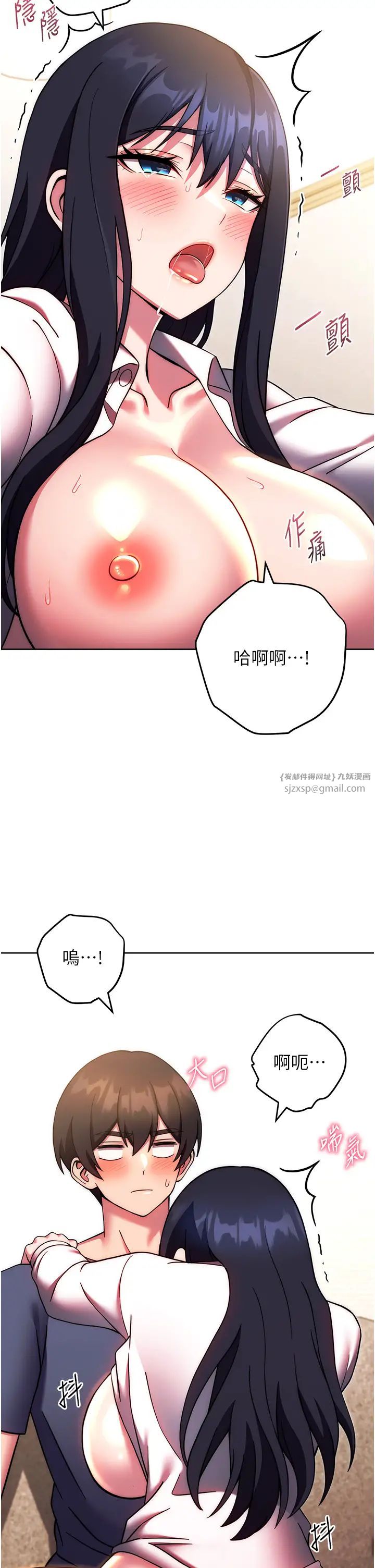 练爱选择题第28話-想用洞洞讓學長舒服♥♥