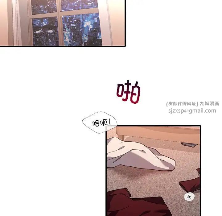 父债子偿第8話