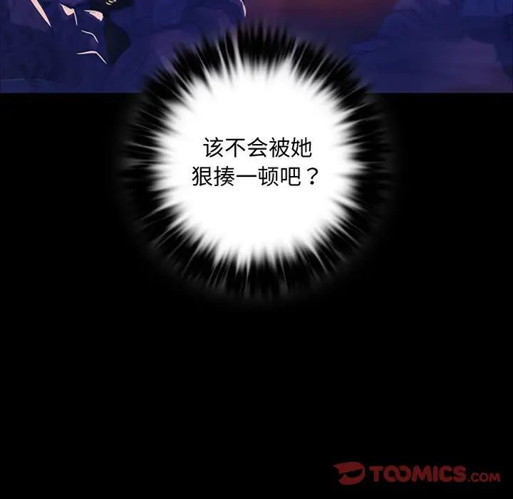 小姐第21話