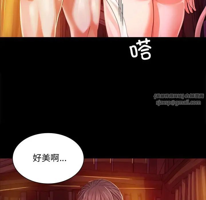 小姐第21話