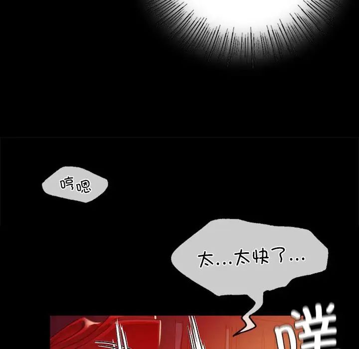小姐第21話