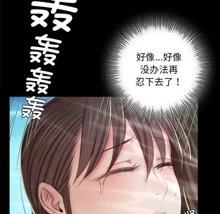 小姐第21話