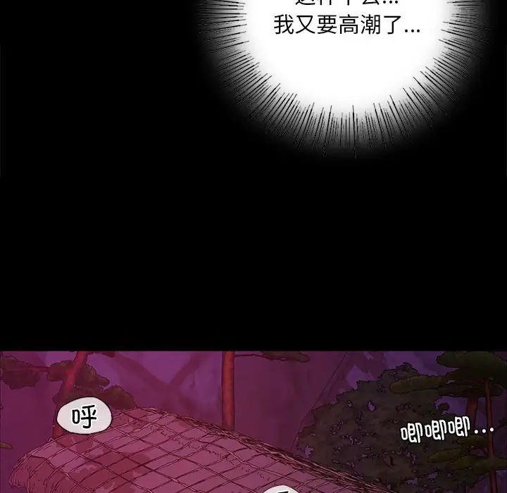 小姐第21話