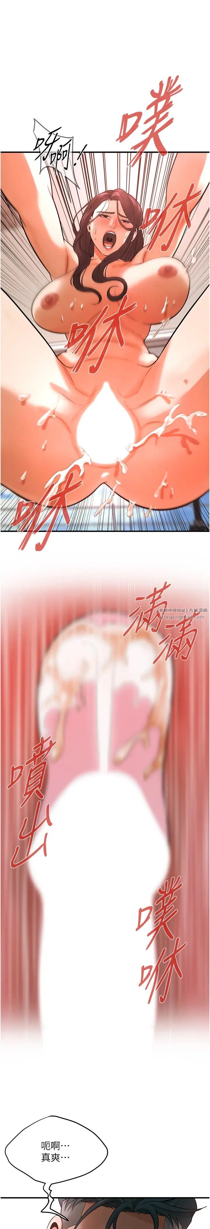 街头干架王第42話-嫂子妳就乖乖被上吧