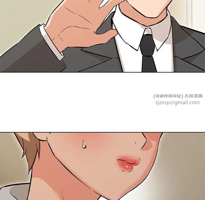 嫁入豪门的老师第9話