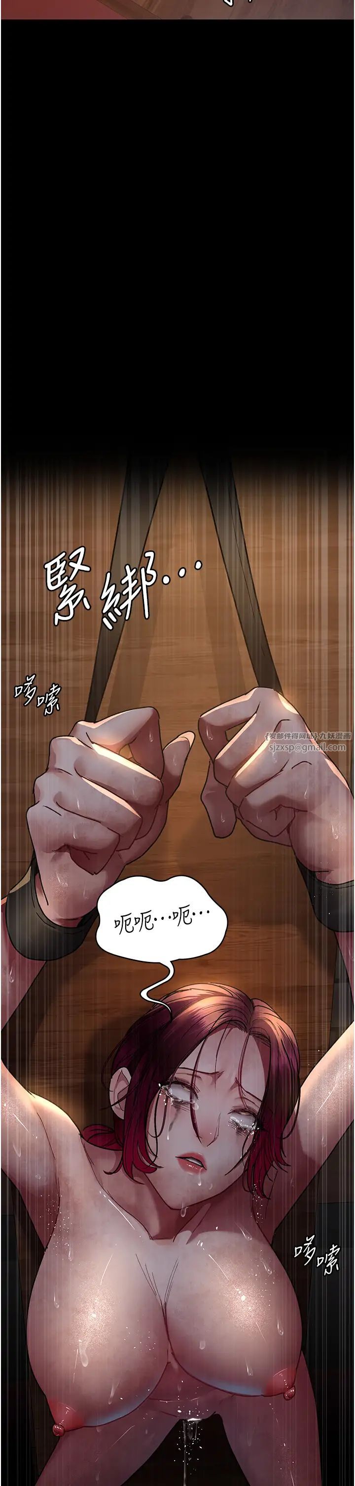 夜间诊疗室第57話-測試人體極限的凌辱Play