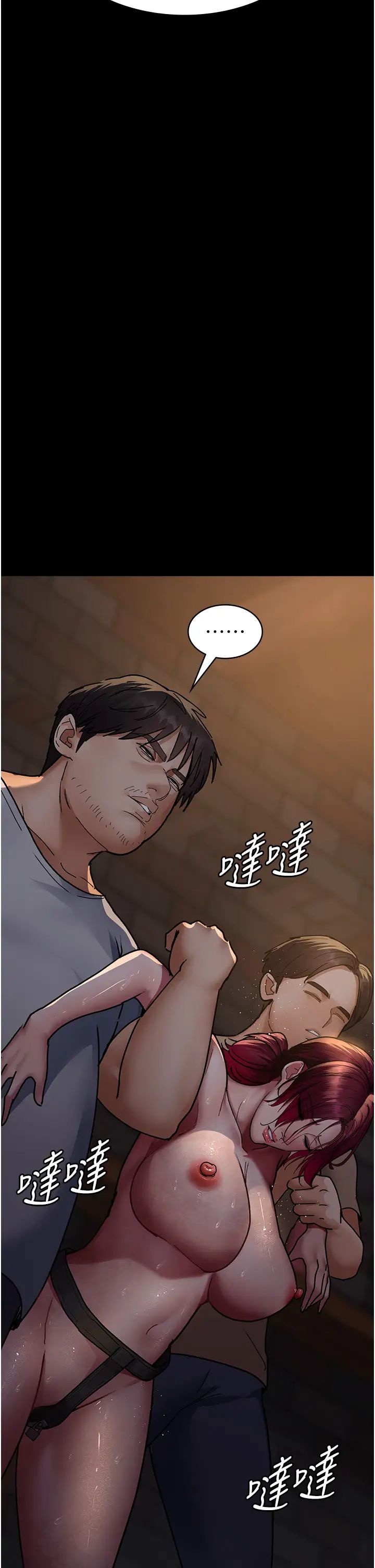 夜间诊疗室第57話-測試人體極限的凌辱Play