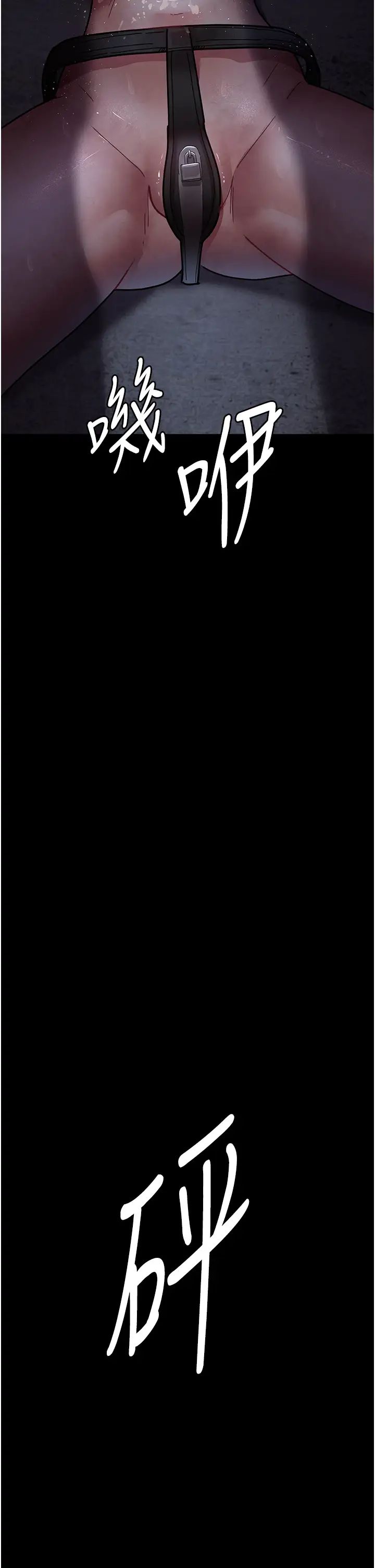 夜间诊疗室第57話-測試人體極限的凌辱Play