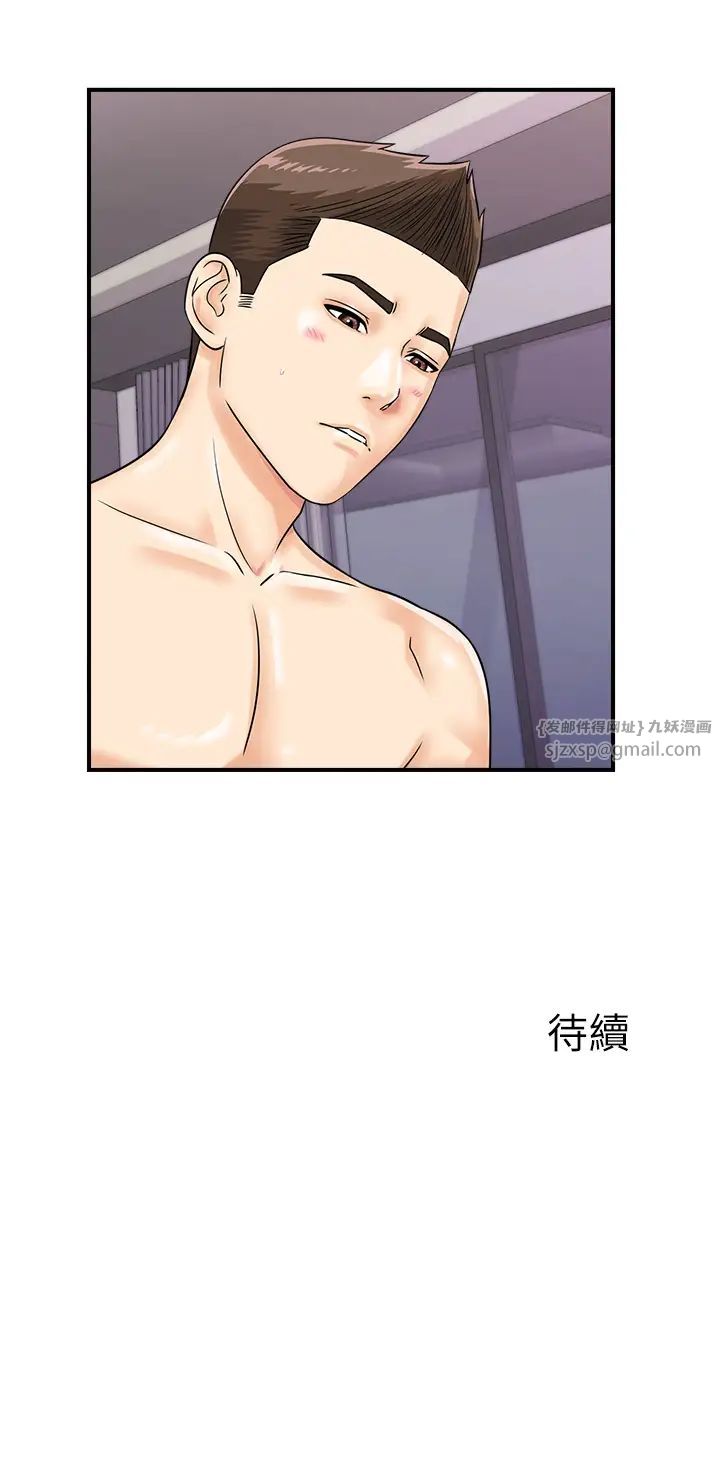 行动扫码鸡第49話-你明明答應先插人傢的♥