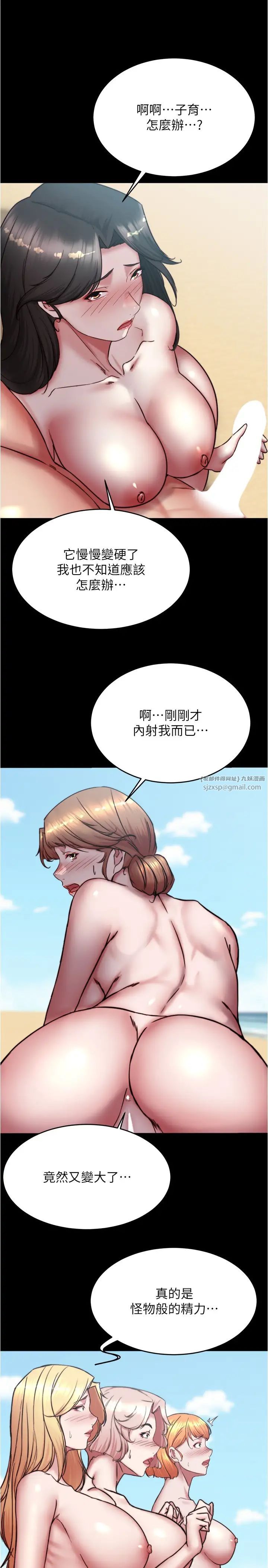 小裤裤笔记第182話-超人氣女演員的床戲