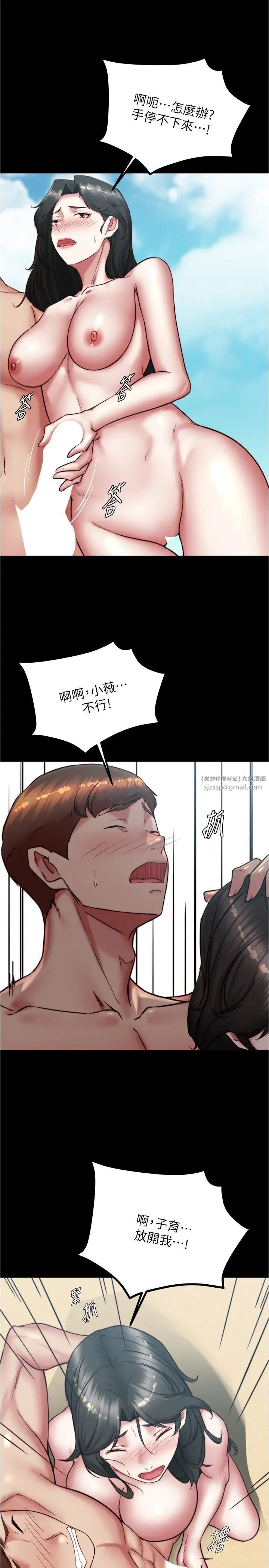 小裤裤笔记第182話-超人氣女演員的床戲