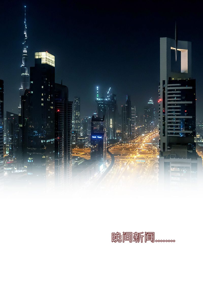 [3D]警花鄭傢儀 - 第01話1.jpg,[3D]警花鄭傢儀 - 第01話1,[3D]警花鄭傢儀 - 第01話