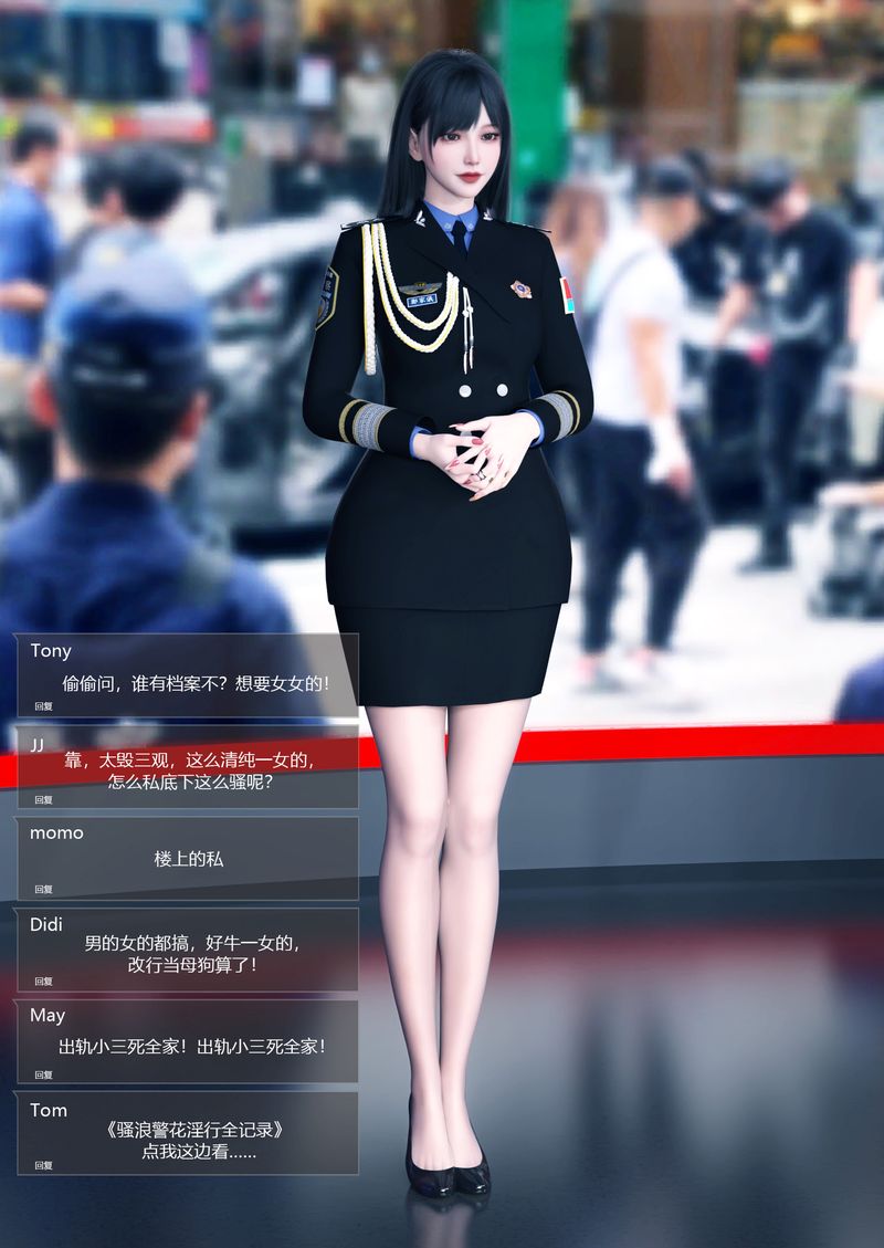 [3D]警花鄭傢儀 - 第01話6.jpg,[3D]警花鄭傢儀 - 第01話6,[3D]警花鄭傢儀 - 第01話
