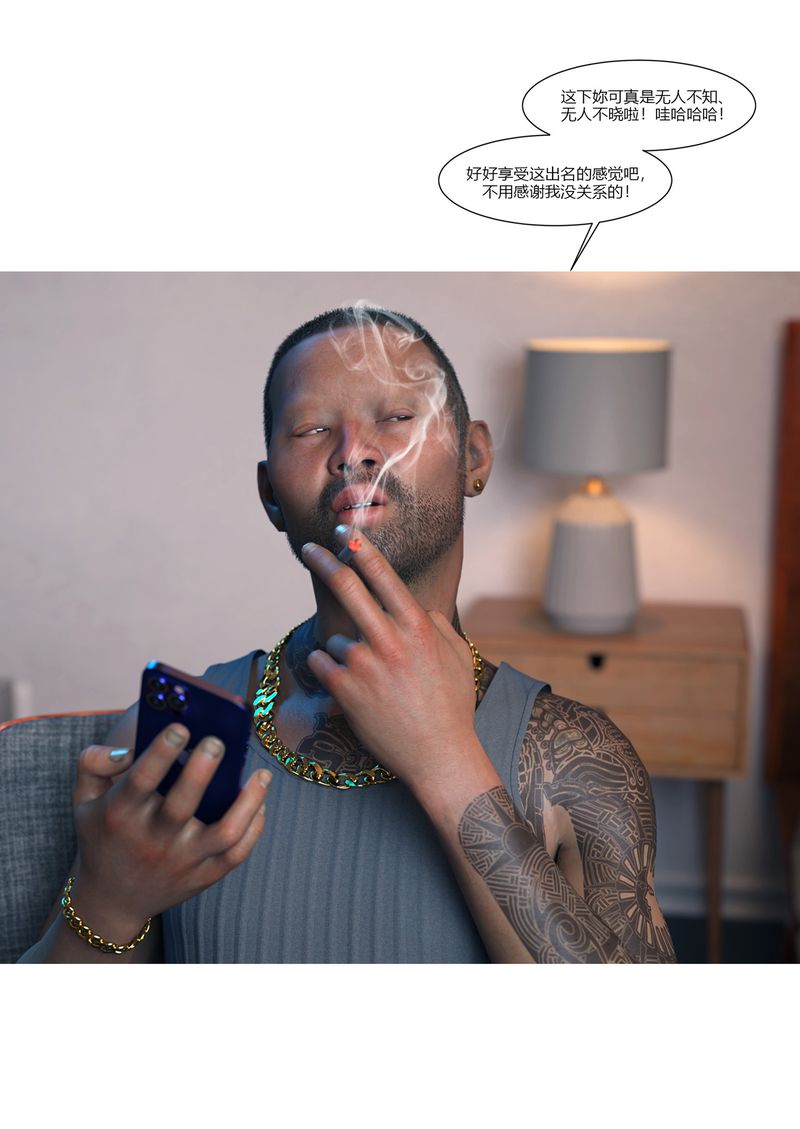 [3D]警花鄭傢儀第01話