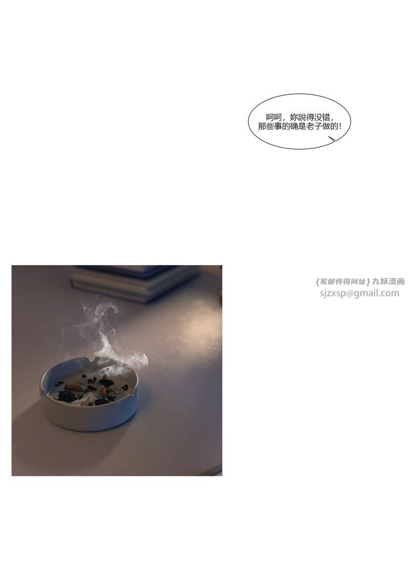 [3D]警花郑傢仪第01话