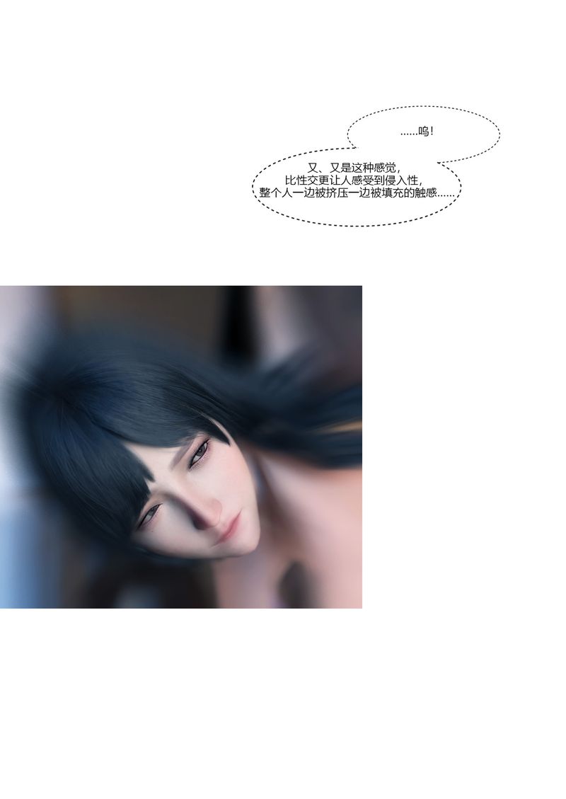 [3D]警花鄭傢儀 - 第01話24.jpg,[3D]警花鄭傢儀 - 第01話24,[3D]警花鄭傢儀 - 第01話