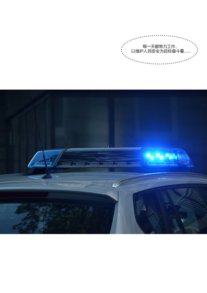 [3D]警花鄭傢儀 - 第01話61.jpg,[3D]警花鄭傢儀 - 第01話61,[3D]警花鄭傢儀 - 第01話