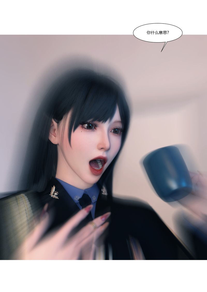 [3D]警花鄭傢儀 - 第01話79.jpg,[3D]警花鄭傢儀 - 第01話79,[3D]警花鄭傢儀 - 第01話