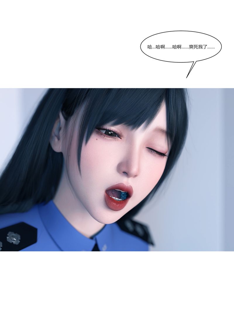[3D]警花鄭傢儀 - 第01話94.jpg,[3D]警花鄭傢儀 - 第01話94,[3D]警花鄭傢儀 - 第01話