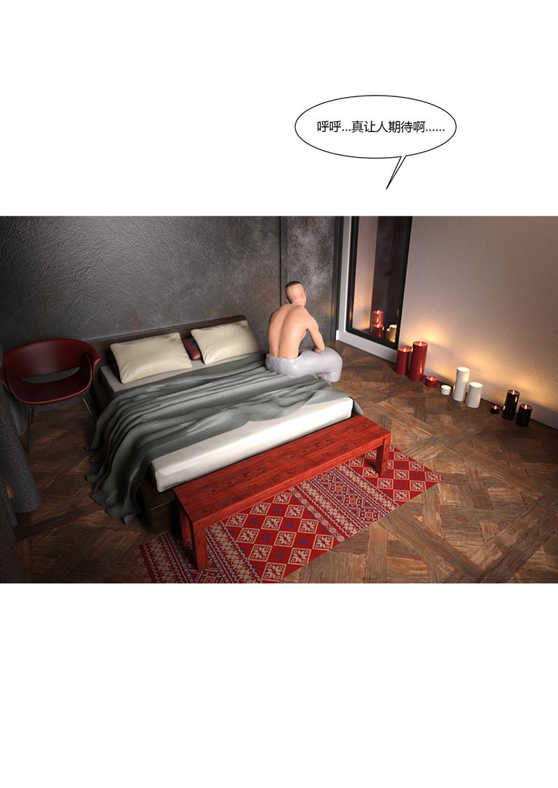 [3D]警花鄭傢儀第02話