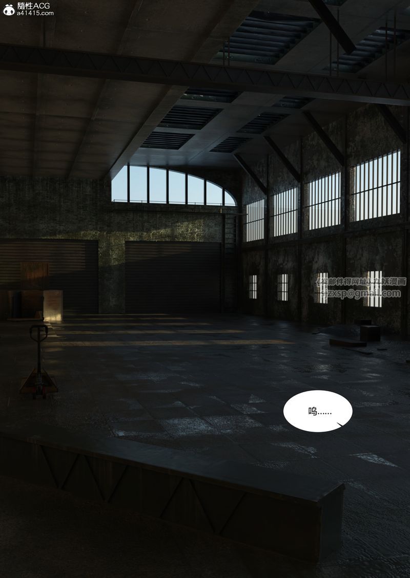 [3D]警花郑傢仪第03话