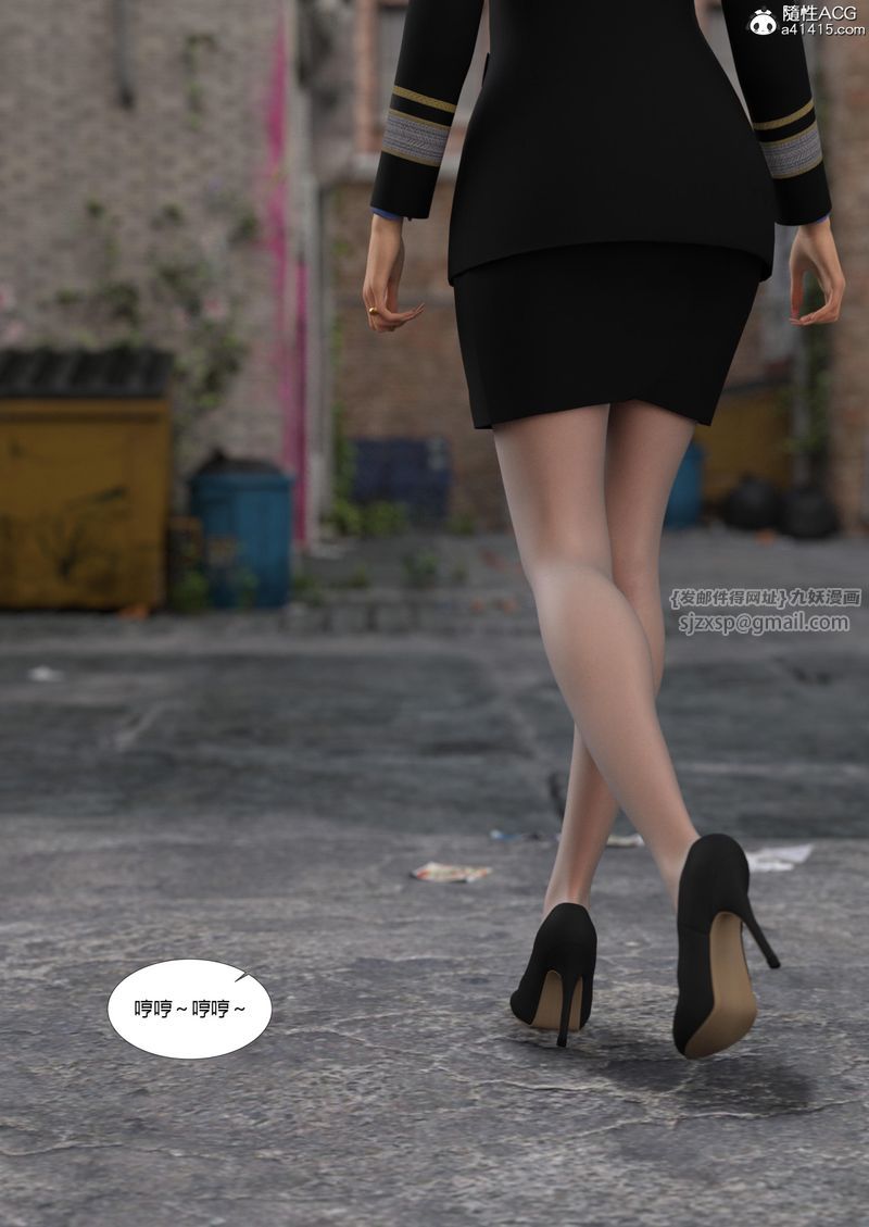 [3D]警花鄭傢儀第04話