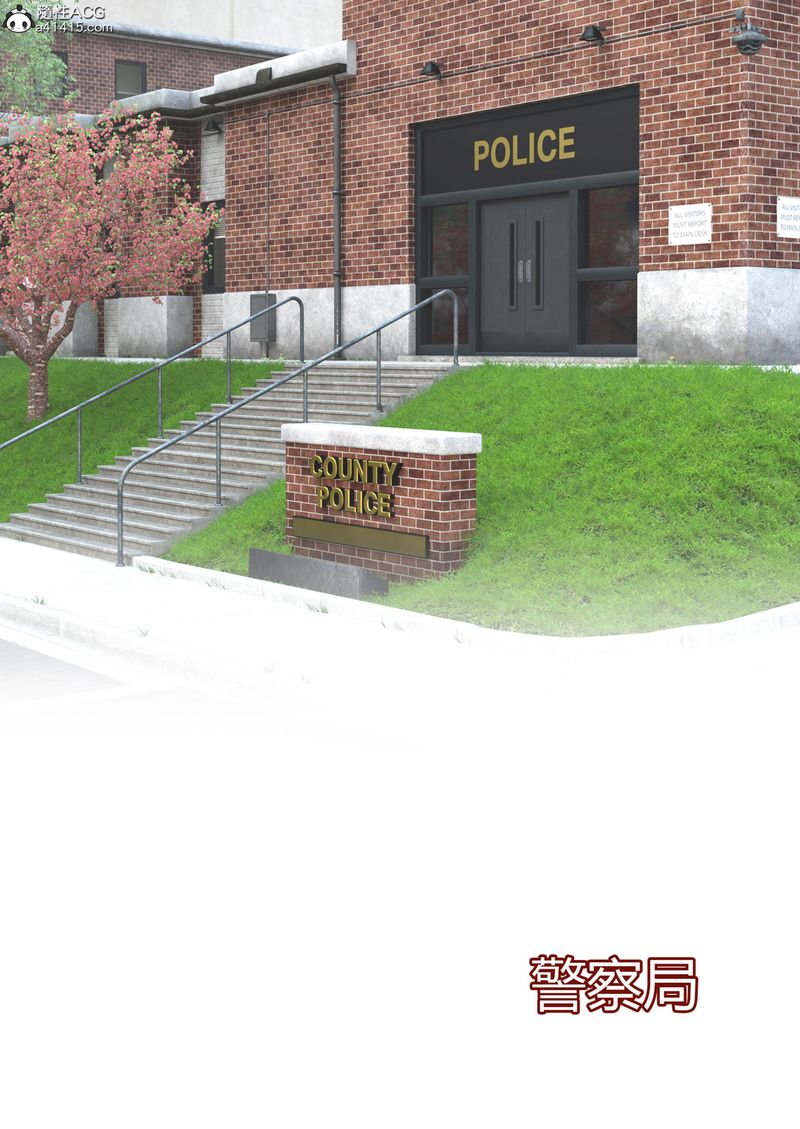 [3D]警花郑傢仪第05话