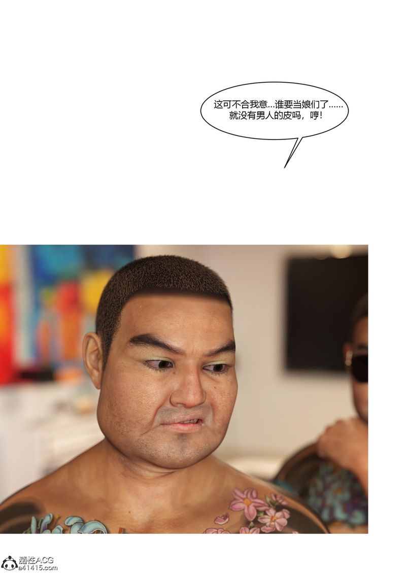 [3D]警花鄭傢儀第07話