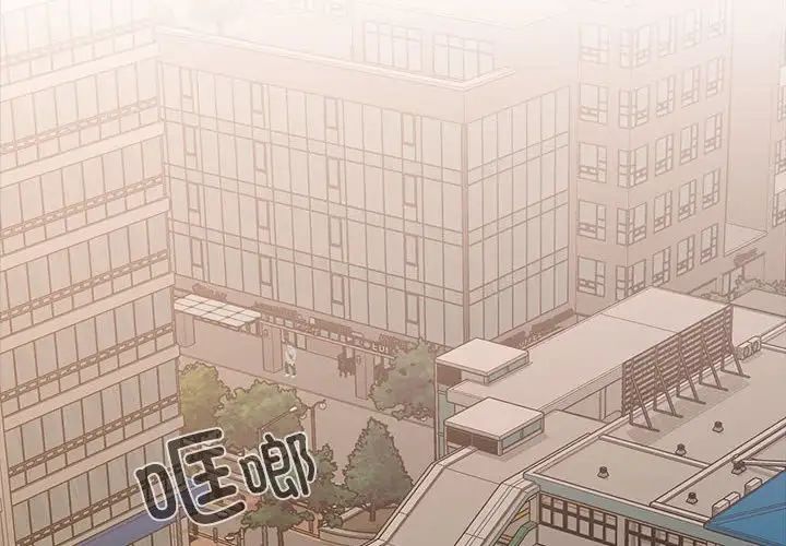 在公司偷偷爱 - 第1話2.jpg,在公司偷偷爱 - 第1話2,在公司偷偷爱 - 第1話